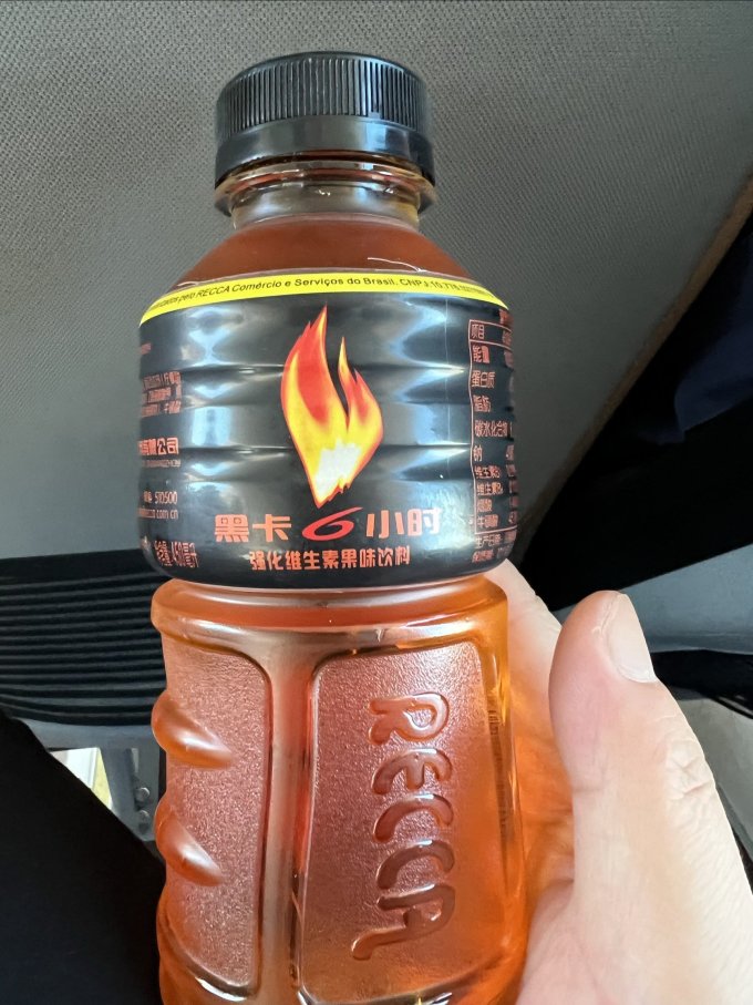 黑卡饮料