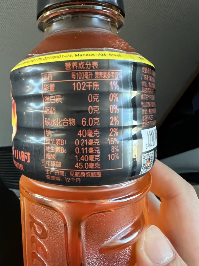 黑卡饮料