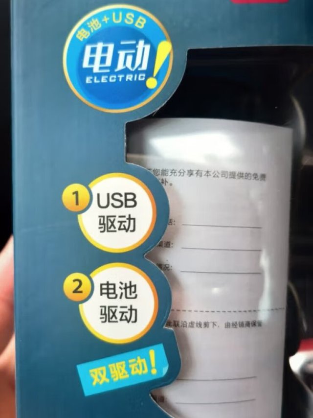 得力文具，大品牌，质量值得信赖！这款电动