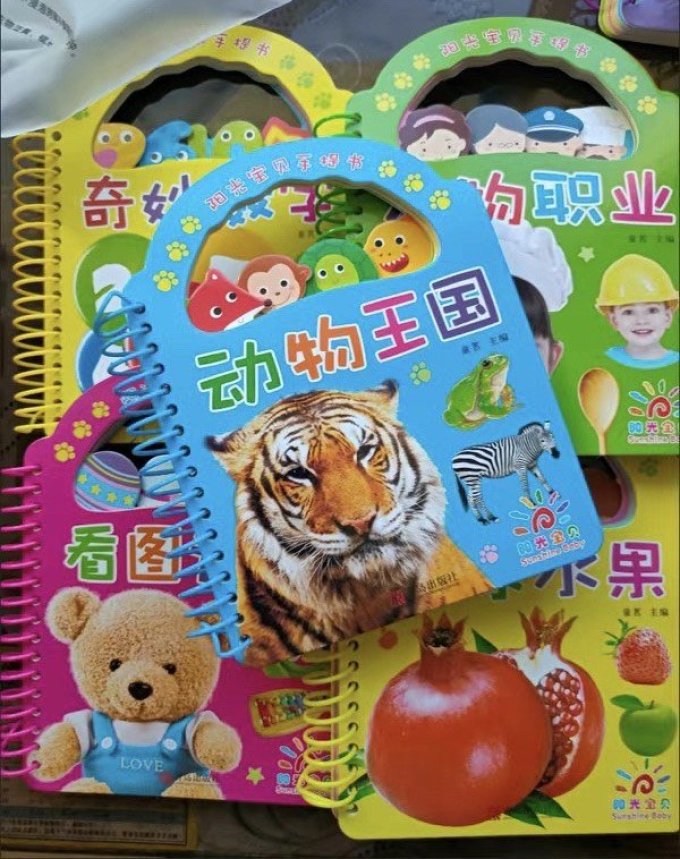 青岛出版社少儿读物