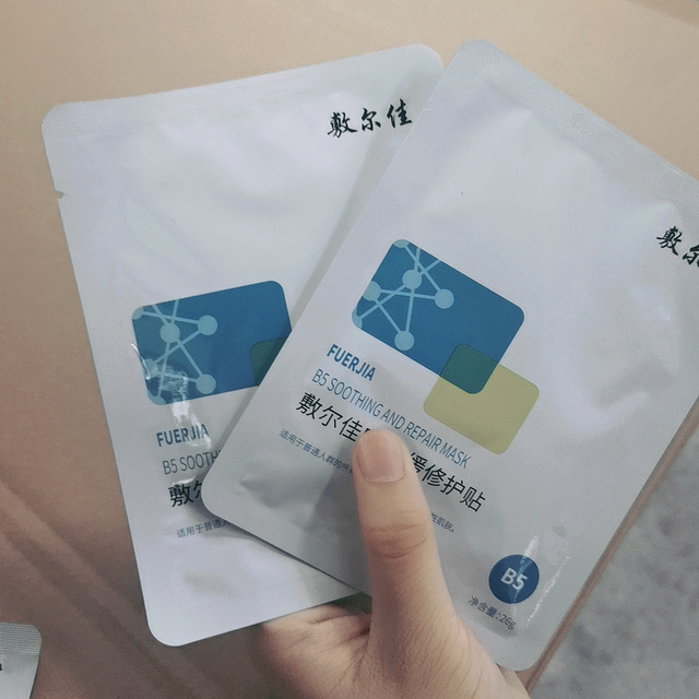 买了两款，都挺好用的，先用清痘这款会把红