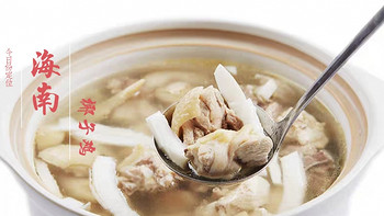 吃货本质 篇二：在家就能吃的海南椰子鸡（含北京好吃的椰子鸡店铺推荐）