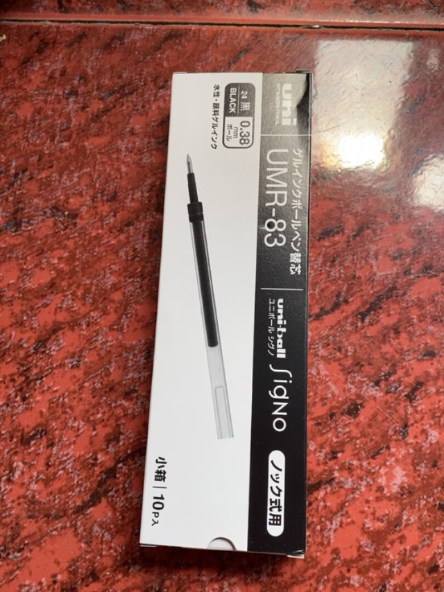 这款笔心很好用，能用干净，一直在用，有好