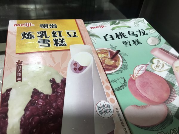 不错附带冰袋一起送来的