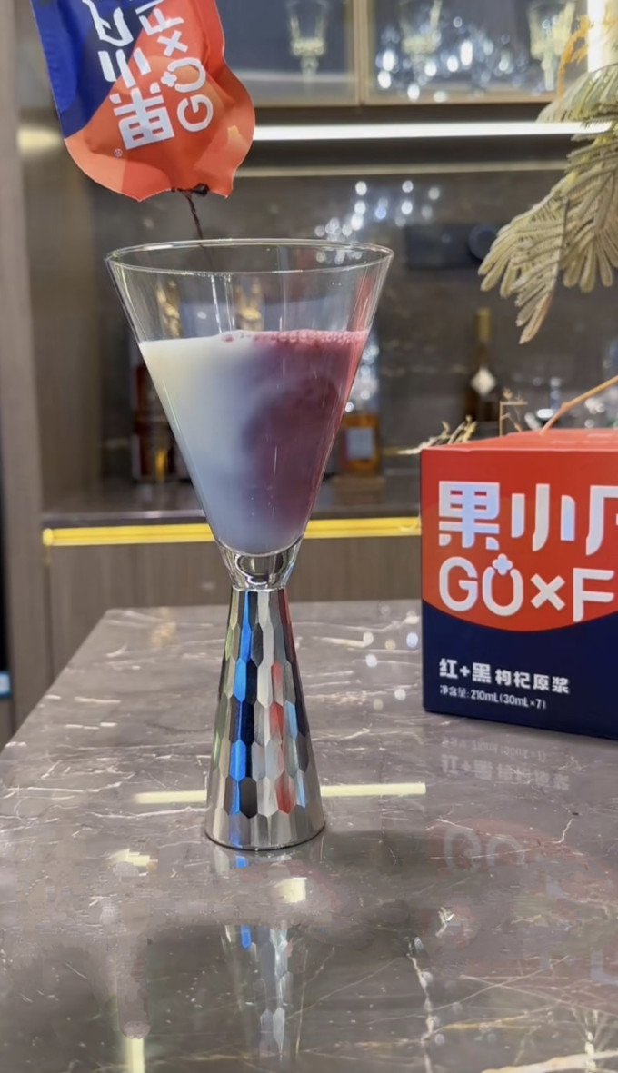 百瑞源健康果饮