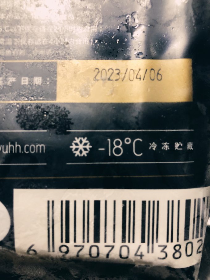 鳗鱼皇后方便速食