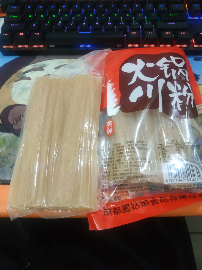 味妃南北干货
