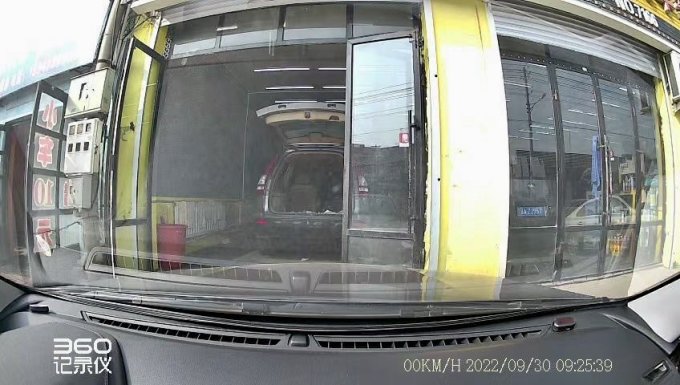 360行车记录仪