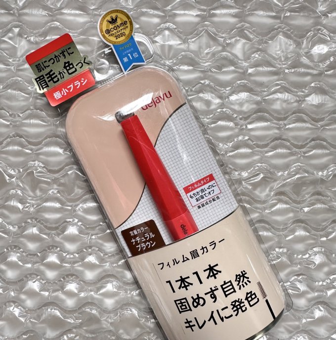 染眉膏