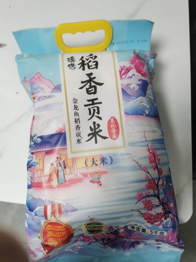 价格实惠，粒粒饱满圆润，买的好米，值得推