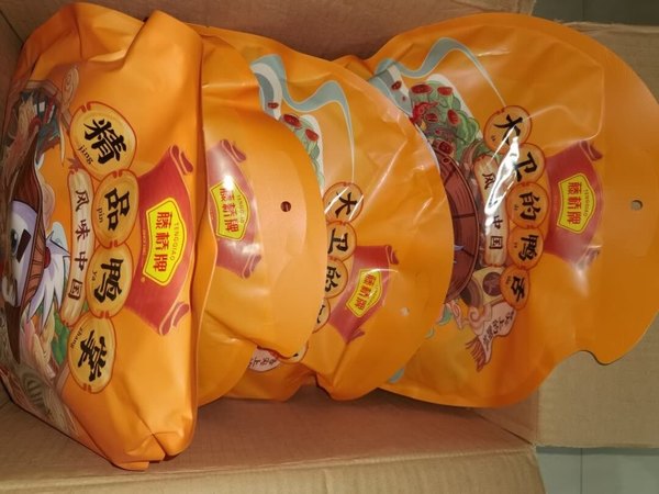 老客户了，品牌公司，宝贝很好吃，一直都在