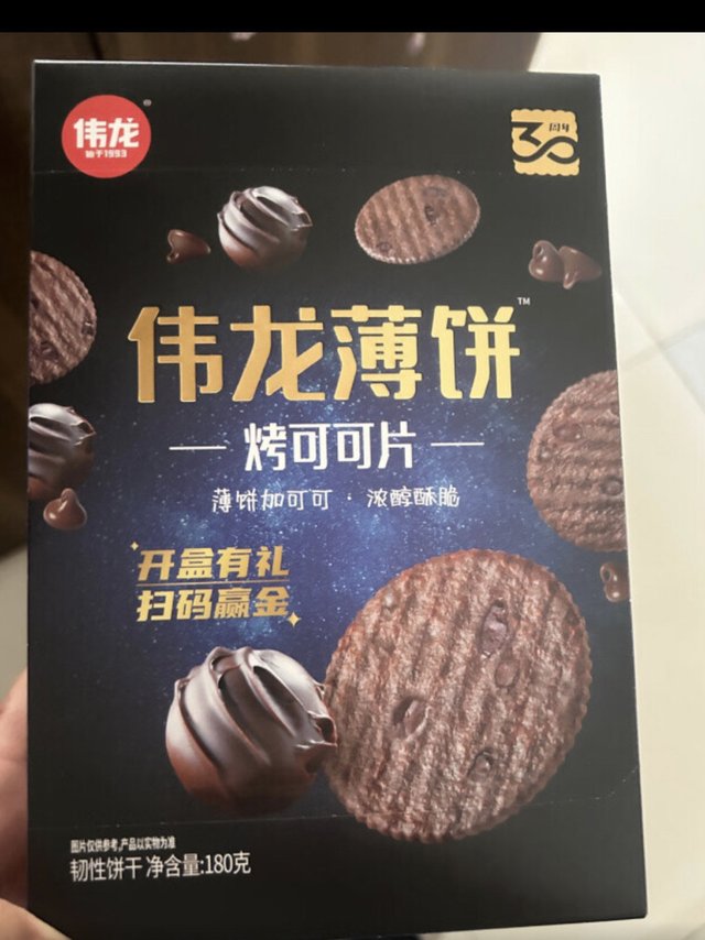 休闲小零食