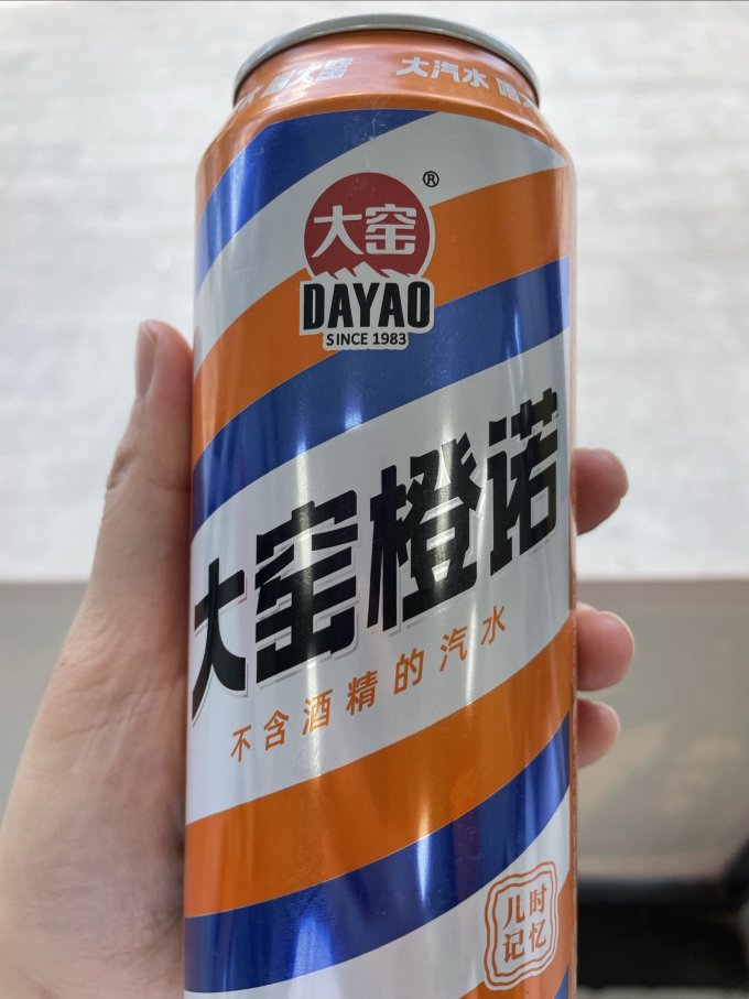 大窑饮料