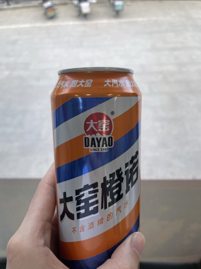 大窑饮料