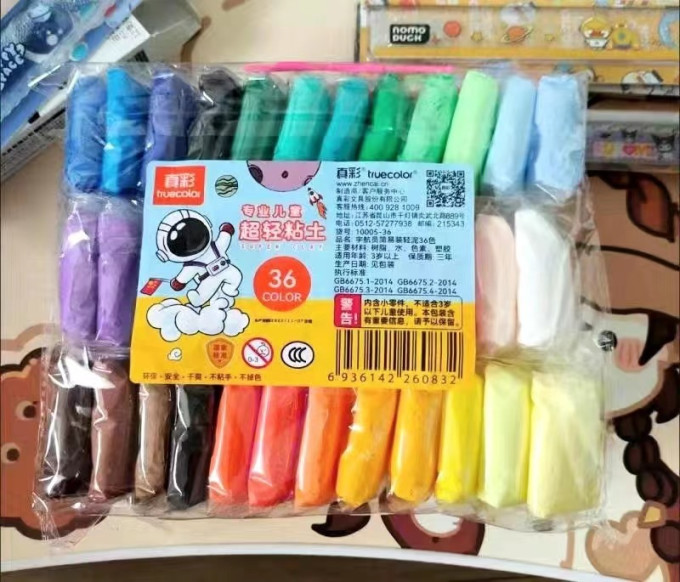 真彩其他美术用品