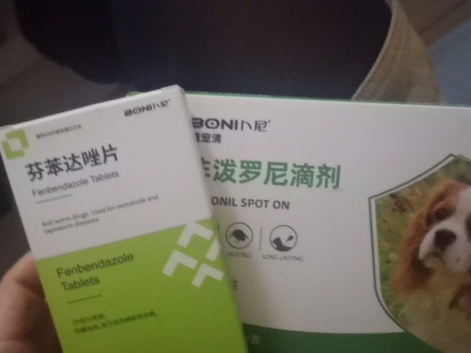 BONI狗狗驱虫