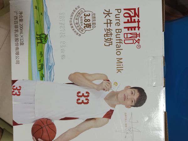 个人觉得最好喝的水牛奶