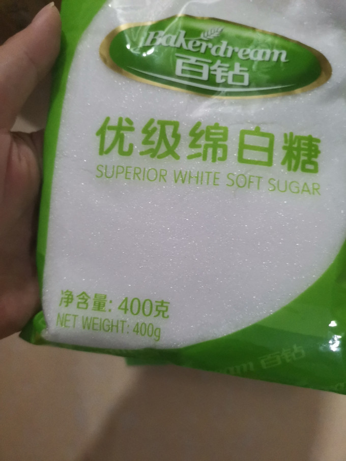 百钻食糖