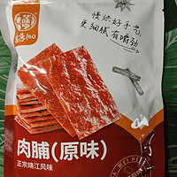 华味亨 100g原味肉脯