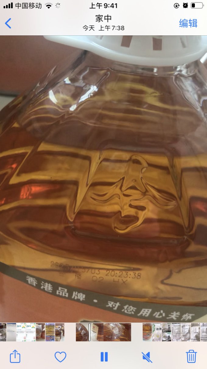 駱駝嘜花生油
