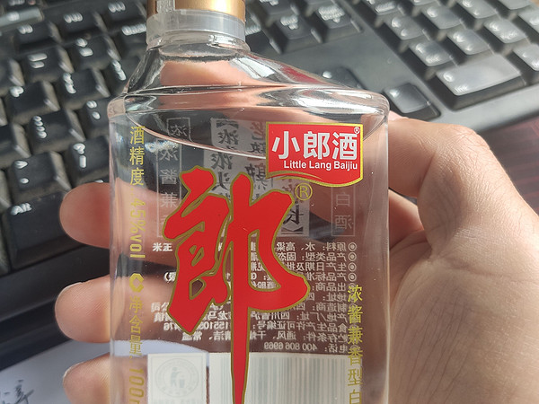 1分钱的小郎酒