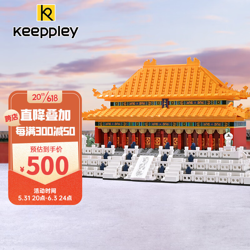 keepplay积木，中国IP授权合作最多的品牌