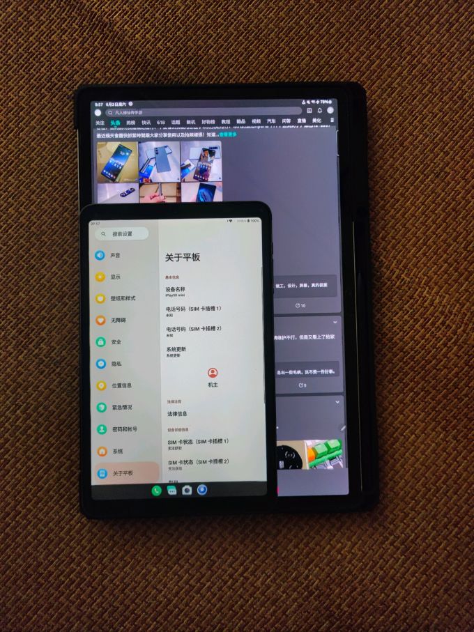 酷比魔方平板电脑