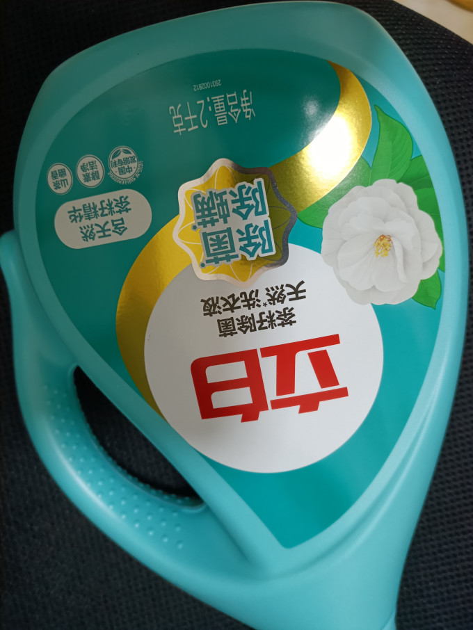 立白洗衣液
