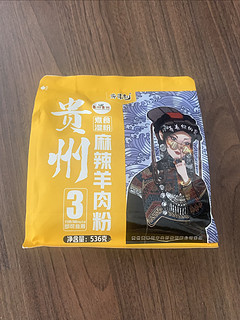 全网性价比最高的贵州速食羊肉粉