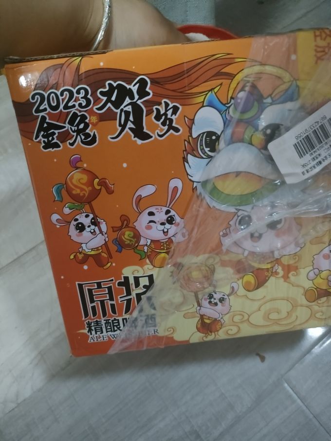 崂迈啤酒