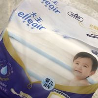 大王的保湿面巾纸确实好用