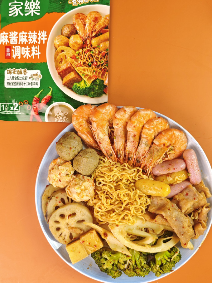 家乐其他调味品