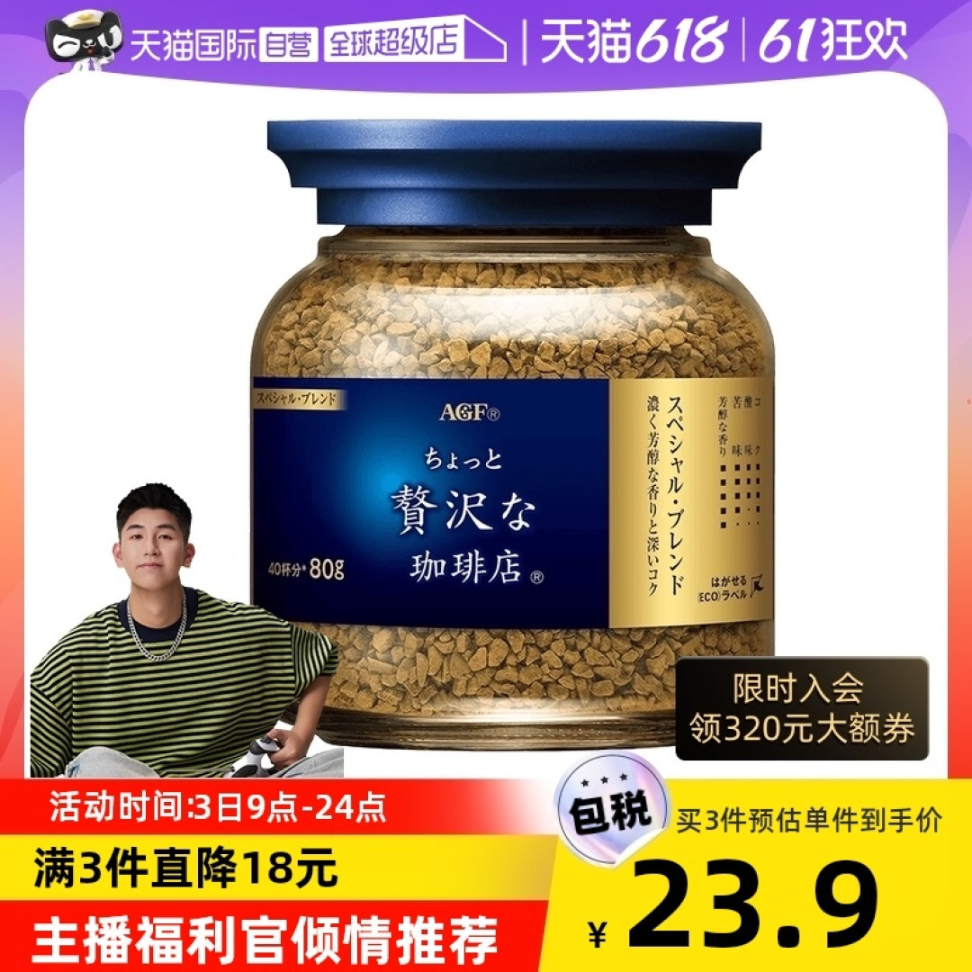 今天分享一期暴饮暴食后,如何快速恢复体重!