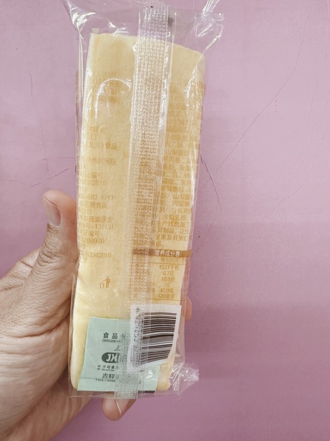 宾堡常温蛋糕