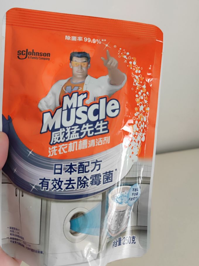 威猛先生洗衣机槽清洁剂
