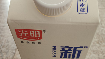 生活用品 篇四：光明新鲜牧场鲜牛乳，奶质棒棒哒！