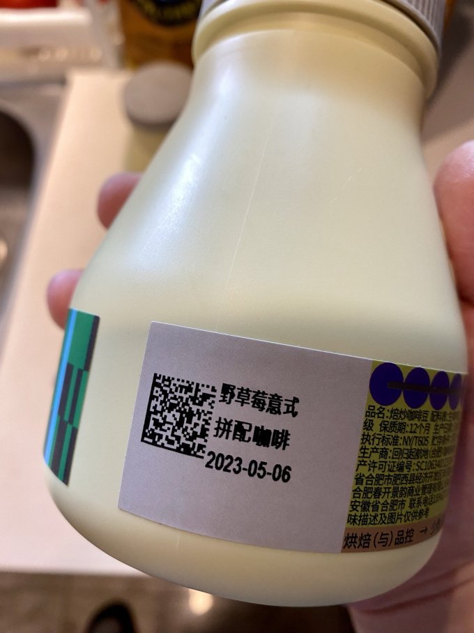 治光师咖啡豆