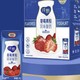  这么好喝的酸奶，蒙牛纯甄草莓🍓酸奶果然囤对了　