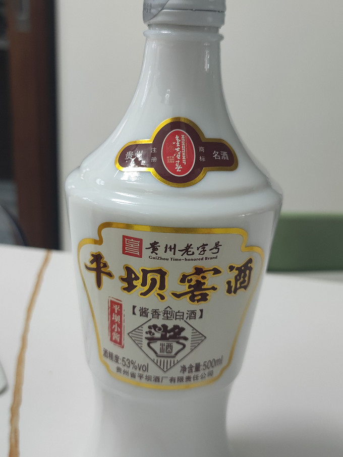 平坝窖酒白酒