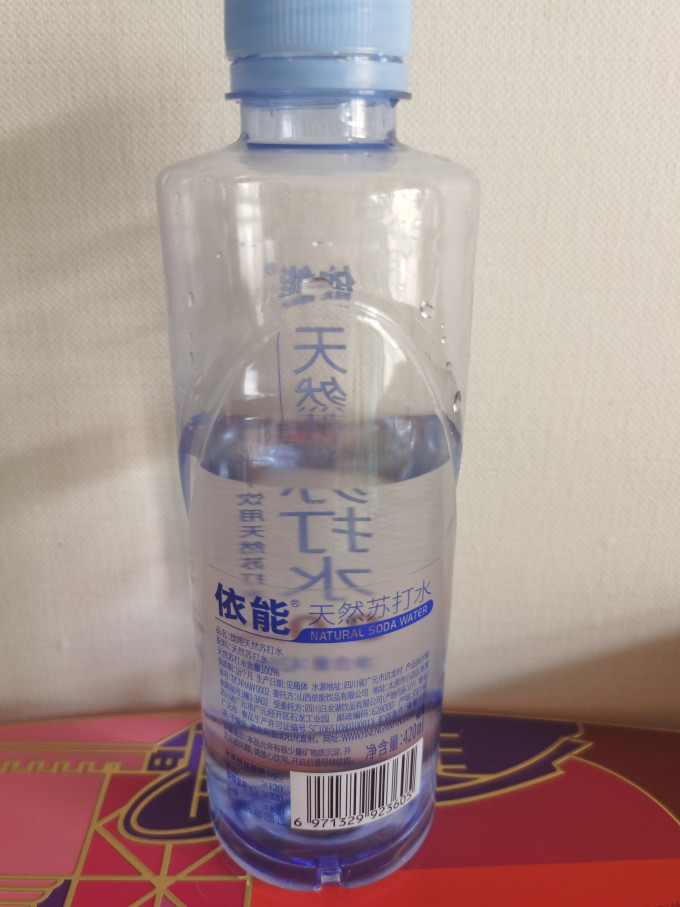 依能水