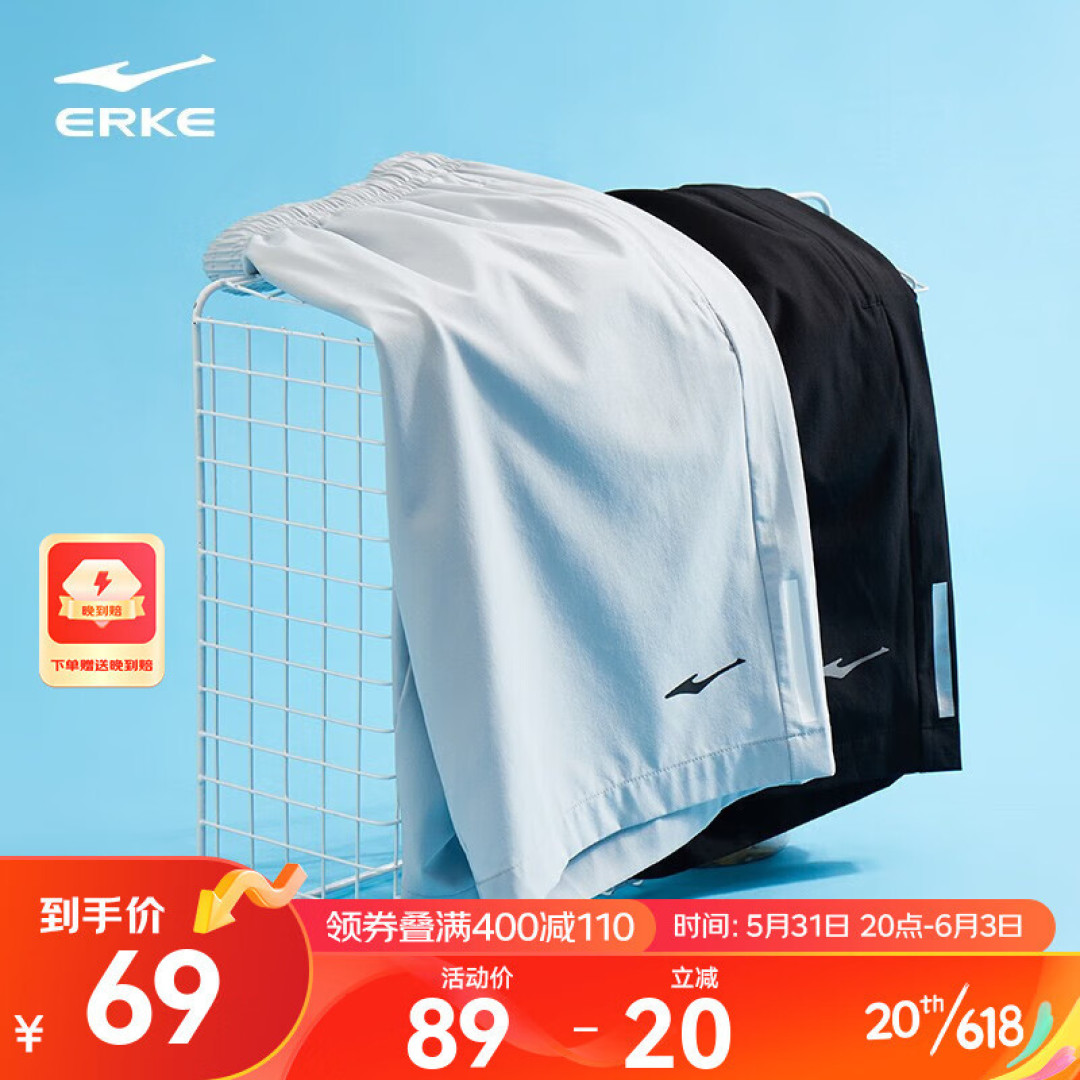 国货之光鸿星尔克,26元的短袖,80元的运动鞋