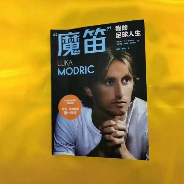 2023年有哪些值得推荐的足球书籍呢？