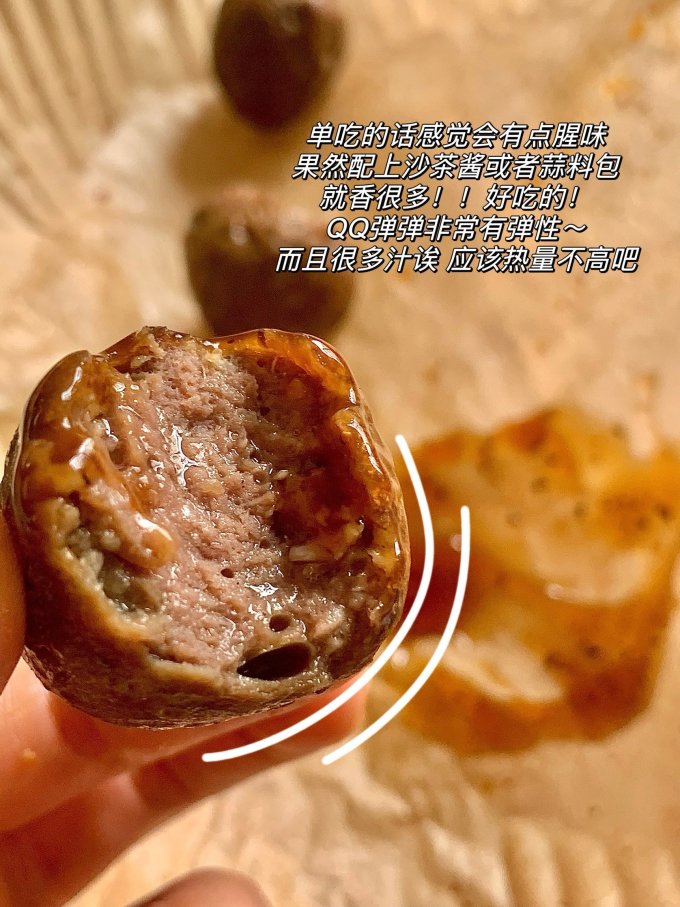 恋食记牛肉