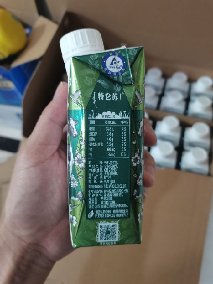 特仑苏常温牛奶