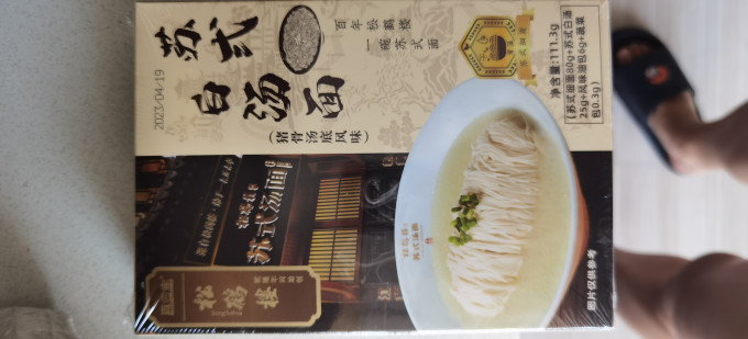 松鹤楼方便食品