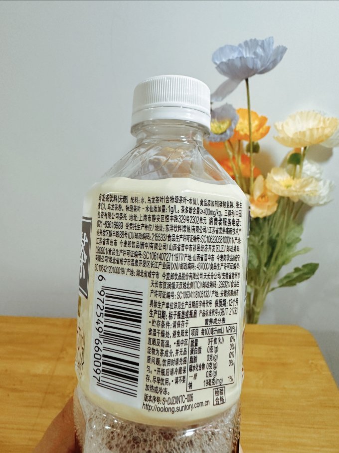 三得利饮料