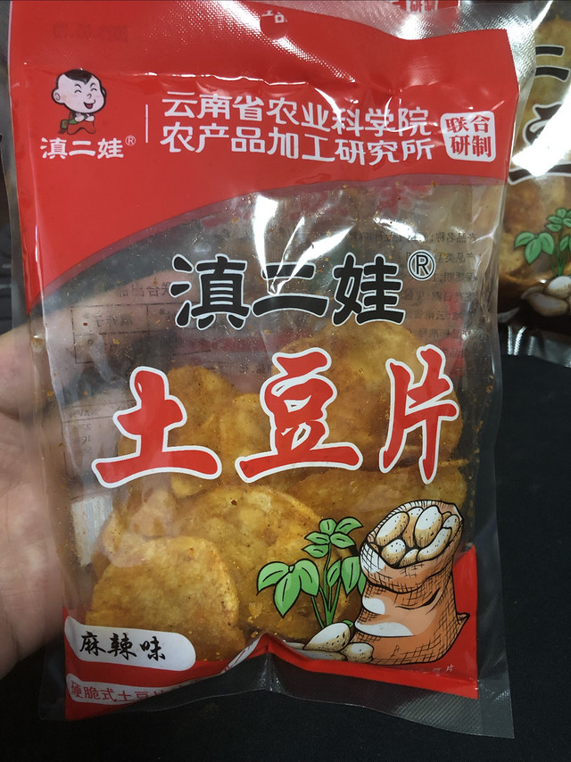 美味零食分享，滇二娃麻辣土豆片