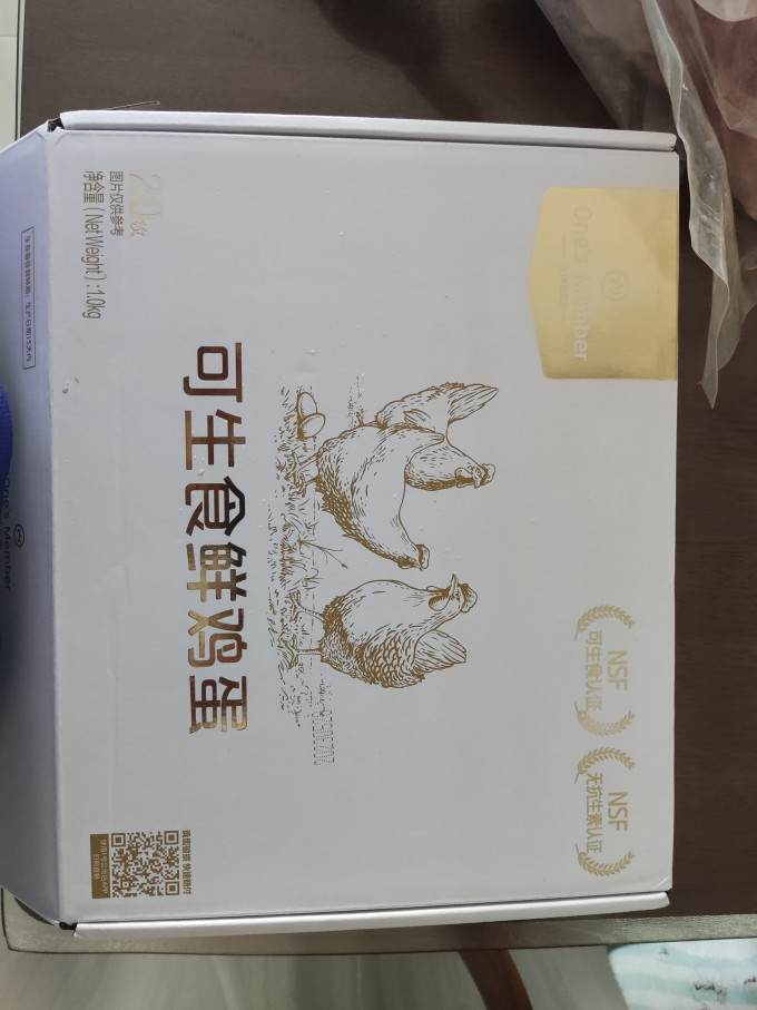 1号会员店蛋类