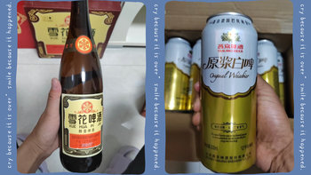 夏天的快乐，小啤酒+小烧烤，618囤点啤酒是刚需