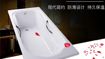 品质不错价格合适的 日本TOTOPAY1750P/HP 08-A泡澡浴池